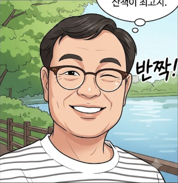 정호식 프로필 2